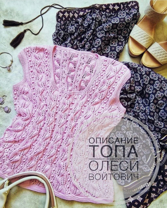 Топ спицами &laquo;Шишкин сад&raquo;