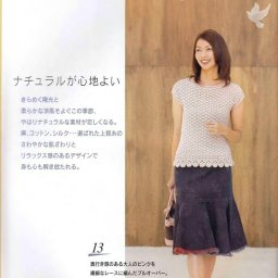 Топ крючком