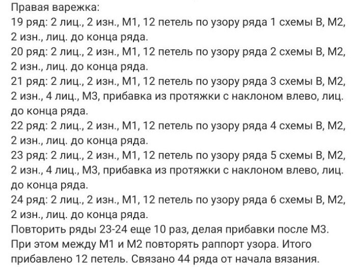 Варежки спицами Варежки спицами