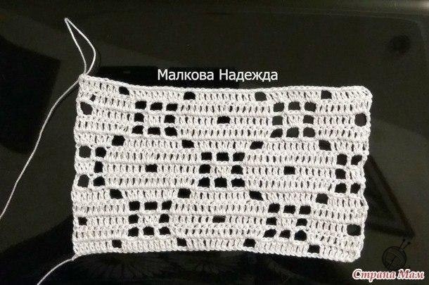 Топ крючком в филейной технике Топ крючком в филейной технике