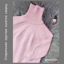 Как вязать спиральную круглую кокетку сверху