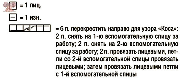 Стильный пуловер для мальчика 3 Стильный пуловер для мальчика 3