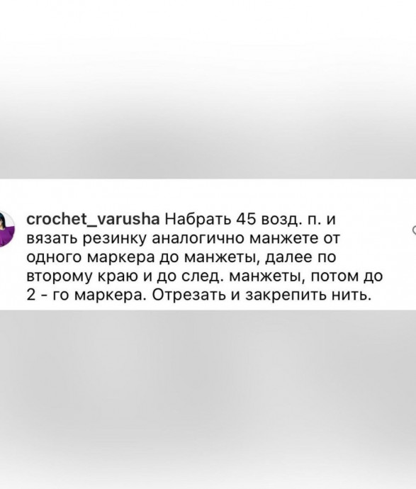 Шикарный кардинан крючком из мотивов