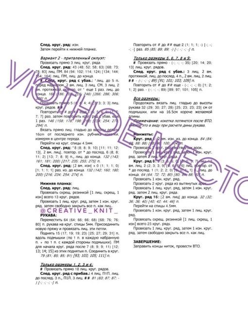 Свитер love number sweater от дизайнера Lily Kate France