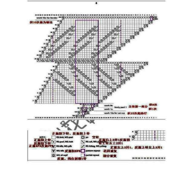 Бактус с листьями, вяжем спицами