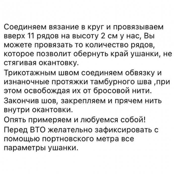 Шапка-ушанка спицами Шапка-ушанка спицами