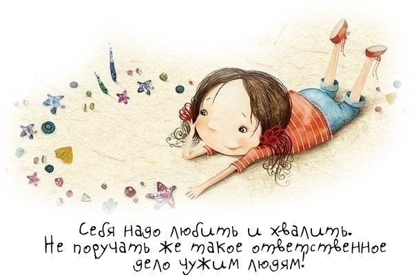 Как Вы относитесь к похвале? Как Вы относитесь к похвале?