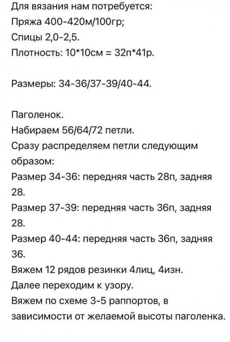 Носки, связанные спицами: идеальный аксессуар для комфорта и стиля в 2025 году! Носки, связанные спицами: идеальный аксессуар для комфорта и стиля в 2025 году!