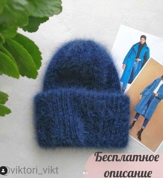 Шапка с 2-мя отворотами, вяжеи спицами