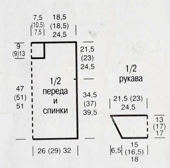 Футболка "ажурными квадратами" Футболка "ажурными квадратами"