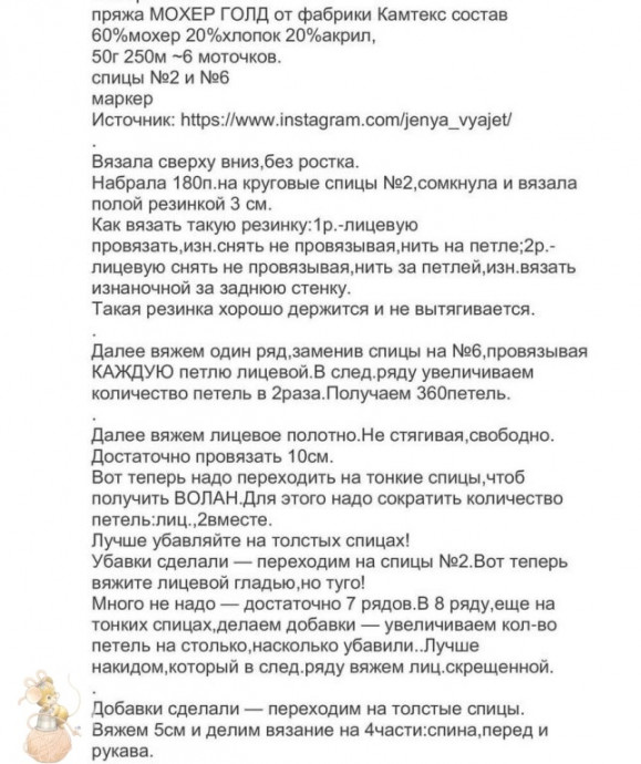 Воздушная туника, расширенная книзу &mdash; это про лёгкость, движение и женственный силуэт