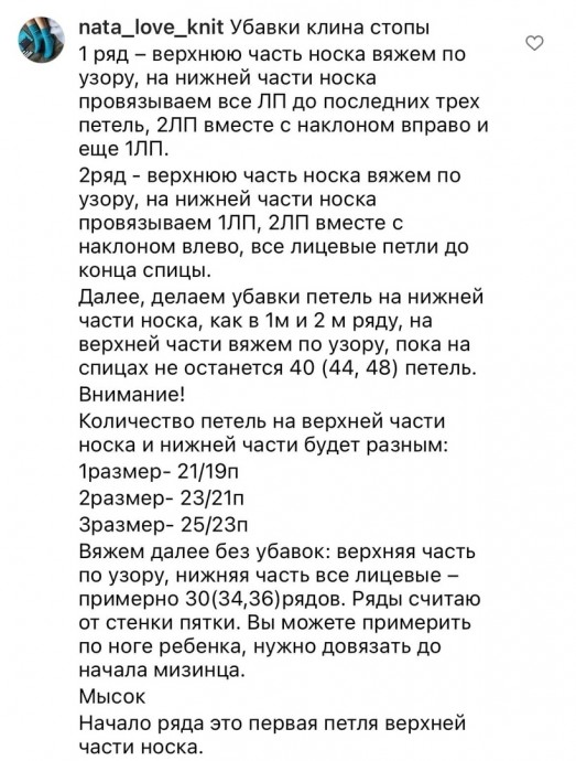 Детские носочки спицами Детские носочки спицами