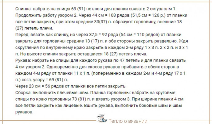 Голубой пуловер Голубой пуловер