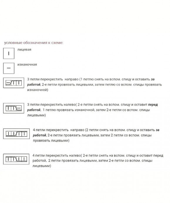 Описание шапки в двух вариантах - с удлиненной макушкой и "по голове" Описание шапки в двух вариантах - с удлиненной макушкой и "по голове"