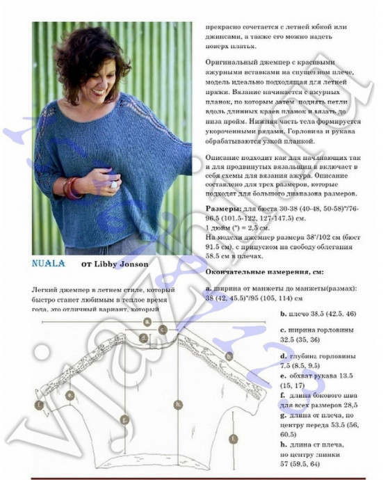 ️Легкий вязаный пуловер Nuala