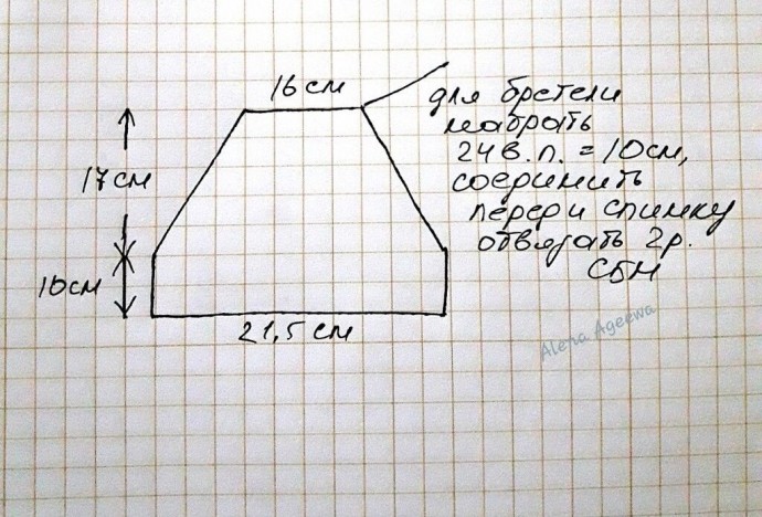 Кроп-топ с американской проймой