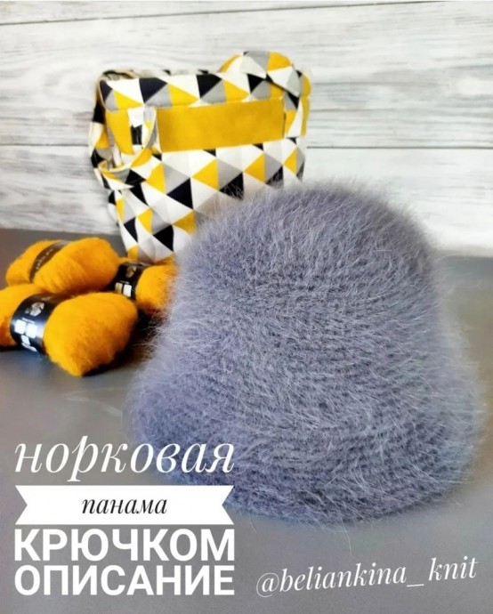 Теплая панама крючком