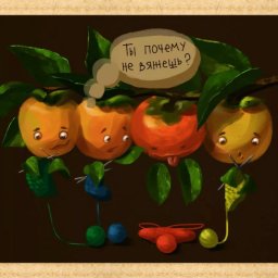 Как же плохо отличаться от всех))