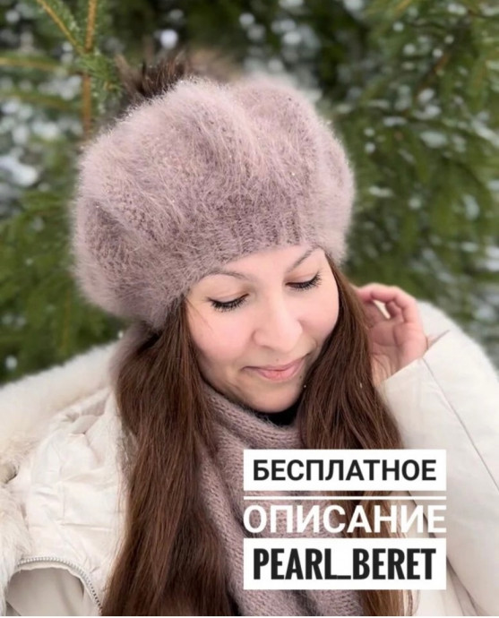 Теплый берет, вяжем спицами Теплый берет, вяжем спицами