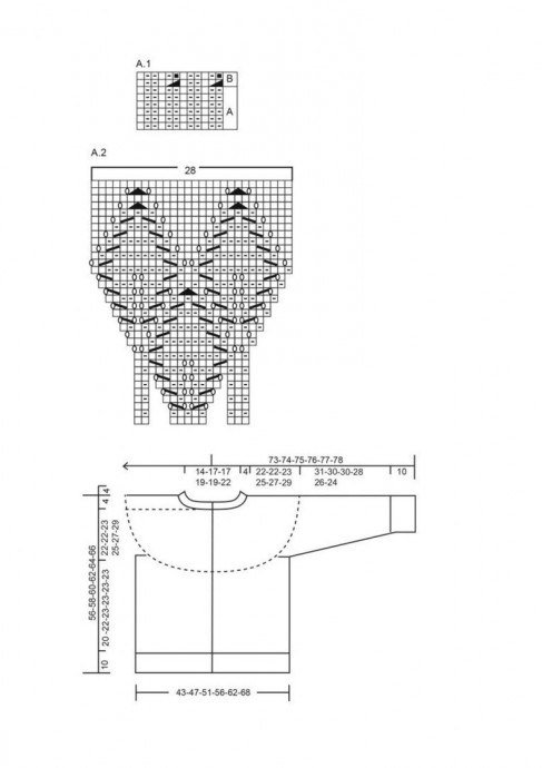 Жакет из  DROPS Nepal