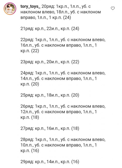 Мастер класс по вязанию трусиков для куклы Мастер класс по вязанию трусиков для куклы