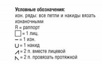 Ажурный пуловер для женщин Ажурный пуловер для женщин