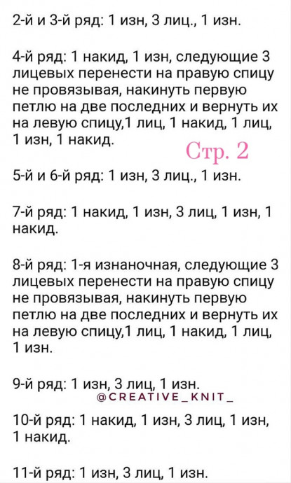 Джемпер с коротким рукавом "реглан", связанный спицами: идеальный вариант для любого сезона Джемпер с коротким рукавом "реглан", связанный спицами: идеальный вариант для любого сезона