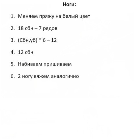 Вяжем Щелкунчика