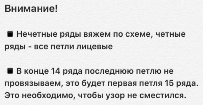 Изящные ажурные носочки спицами