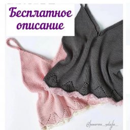 Топ из Organic baby cotton