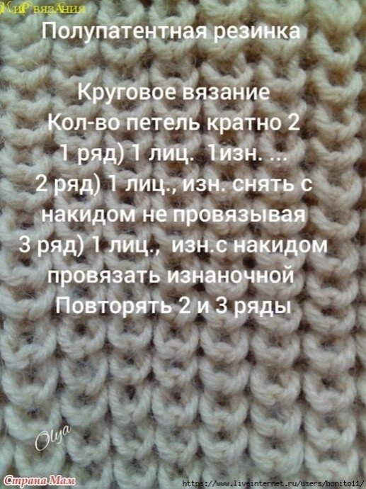 Свитер спицами Свитер спицами