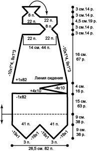 Вязаный комплект для ребенка