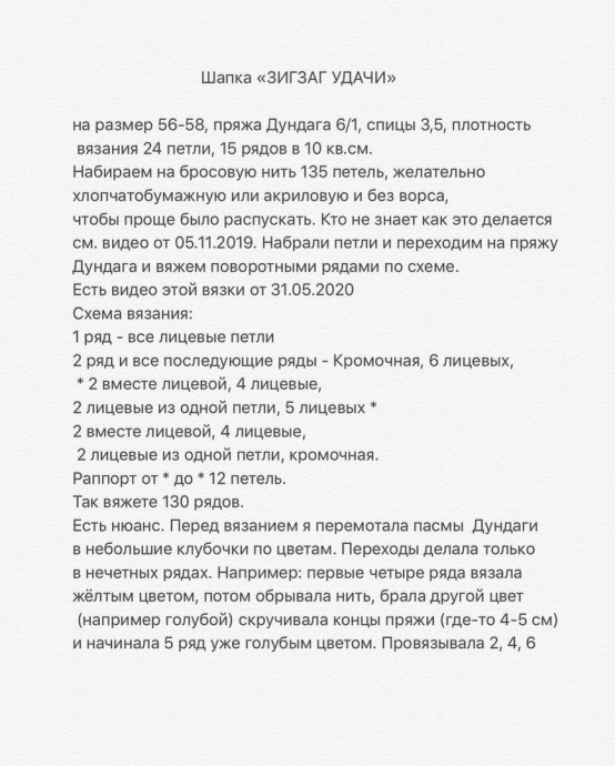Шапка и шарф для ребёнка, связанные спицами: тепло, комфорт и стиль своими руками Шапка и шарф для ребёнка, связанные спицами: тепло, комфорт и стиль своими руками