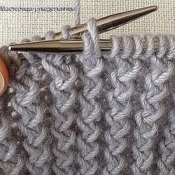 Как вязать французскую резинку