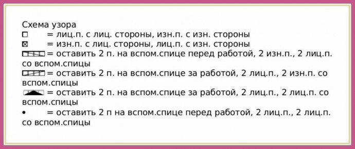 Перчатки с арановым узором спицами из пушистой мягкой пряжи Перчатки с арановым узором спицами из пушистой мягкой пряжи