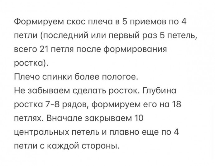 Вяжем воздушное поло их мохера на теплый сезон Вяжем воздушное поло их мохера на теплый сезон