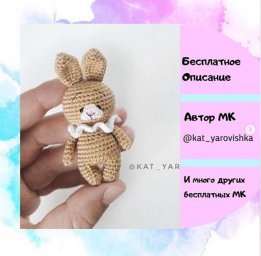 Вяжем зайчика амигуруми