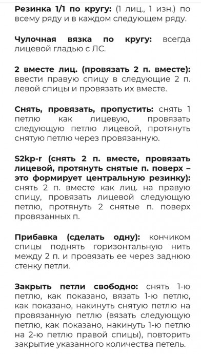 Яркая кофточка, связанная спицами: акцент в вашем гардеробе Яркая кофточка, связанная спицами: акцент в вашем гардеробе