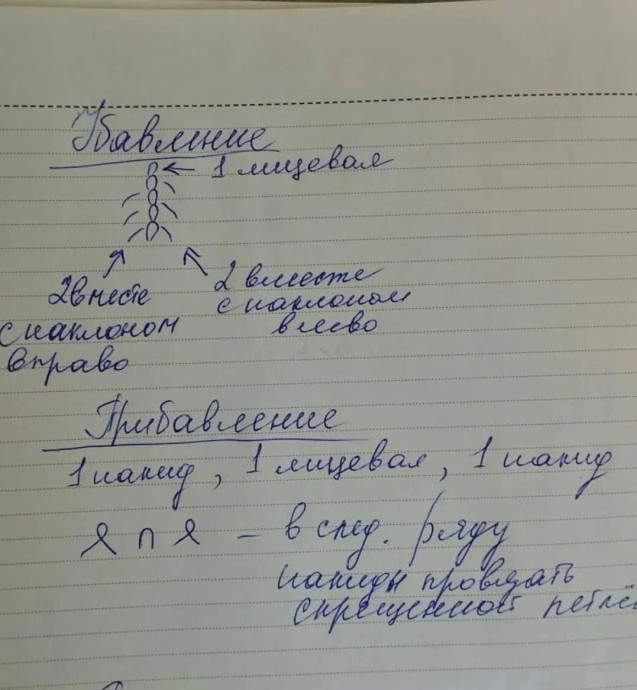 Жакет из кид мохера