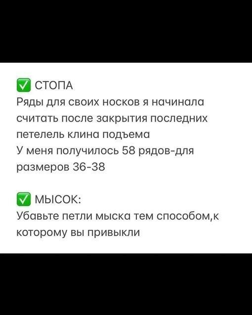 Симпатичные носочки спицами Симпатичные носочки спицами