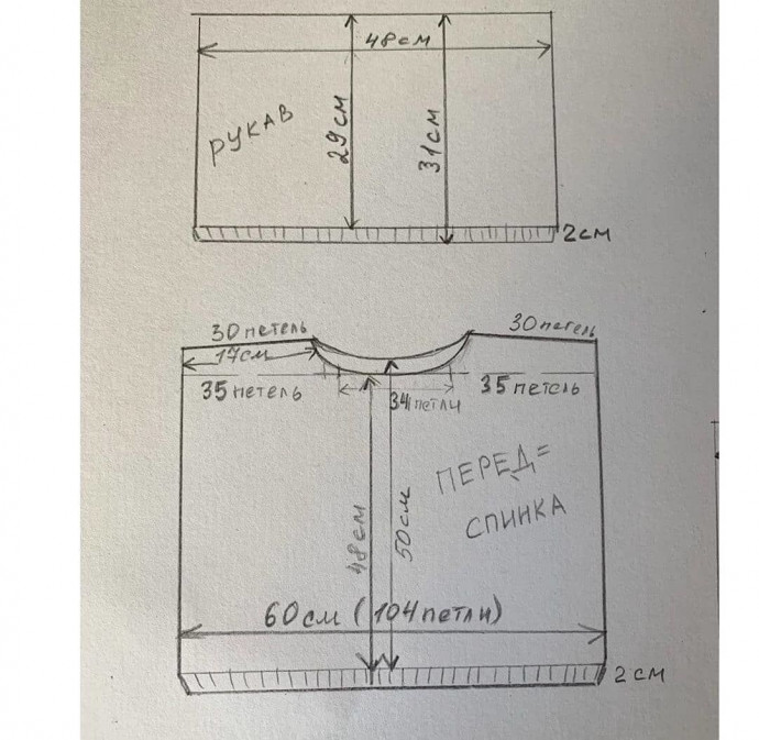 Джемпер спицами