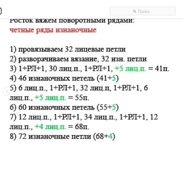 Вяжем свитер-паутинку Вяжем свитер-паутинку