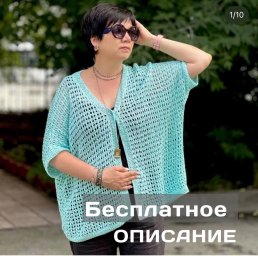 Голубой жакет спицами