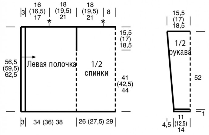 Стильный кардиган с вертикальным  узором