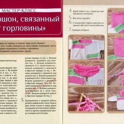 Вяжем капюшон