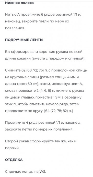 Яркая кофточка, связанная спицами: акцент в вашем гардеробе Яркая кофточка, связанная спицами: акцент в вашем гардеробе