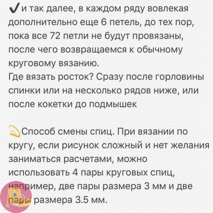Всё прo рoстoк