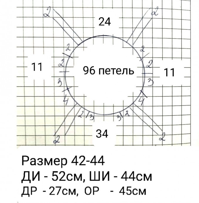 Джемпер спицами Джемпер спицами