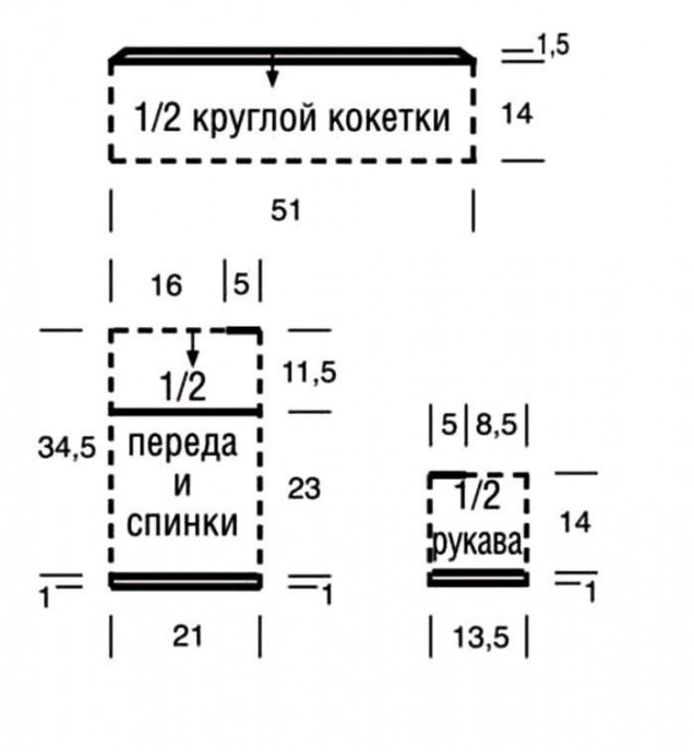 Ажурный джемпер с коротким рукавом Ажурный джемпер с коротким рукавом