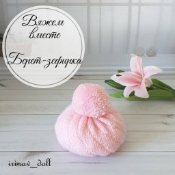Очаровательный берет-зефирка для куклы — нежность в каждом петельке!